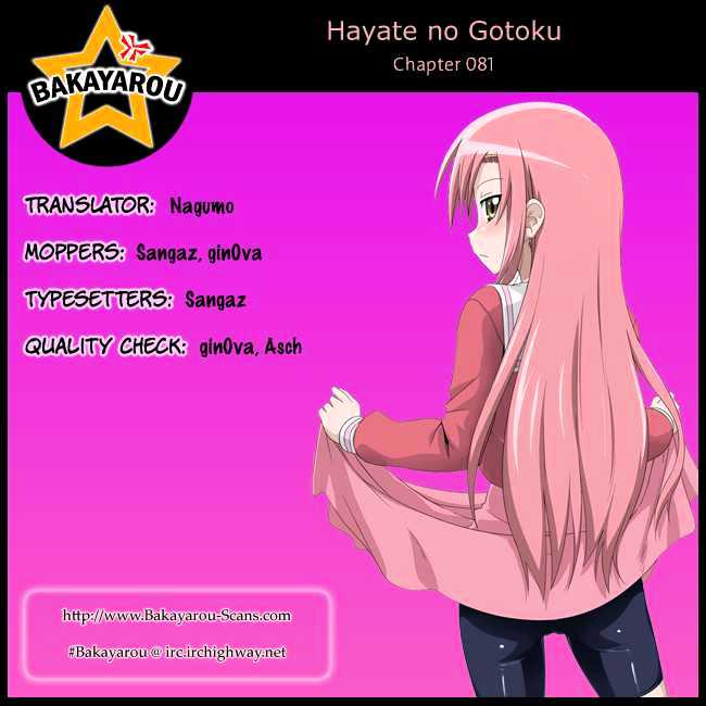 Hayate no Gotoku! Chapter 81 page 1 - Chapter 81 : Round Dance-Revolution-