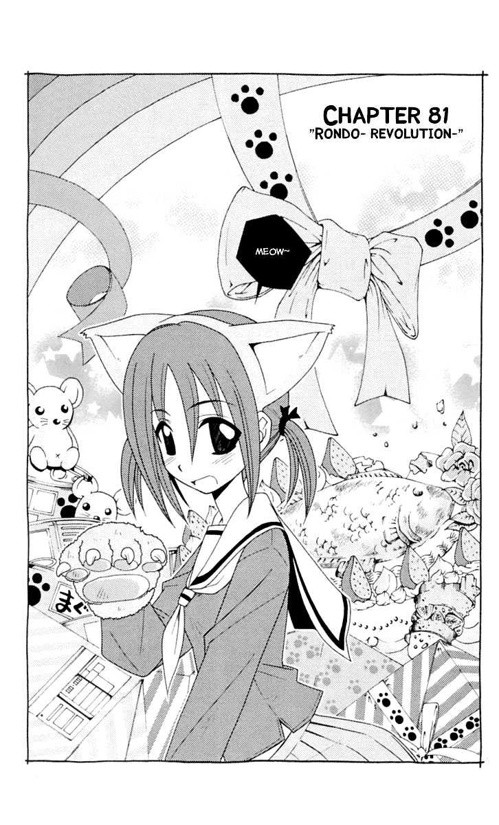 Hayate no Gotoku! Chapter 81 page 2 - Chapter 81 : Round Dance-Revolution-