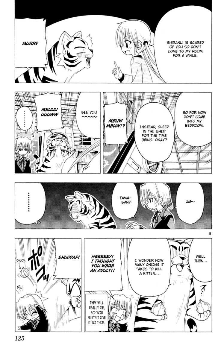 Hayate no Gotoku! Chapter 82 page 10 - Chapter 82 : Why Do I Always Watch Princess Mononoke on TV? I Own It on DVD...