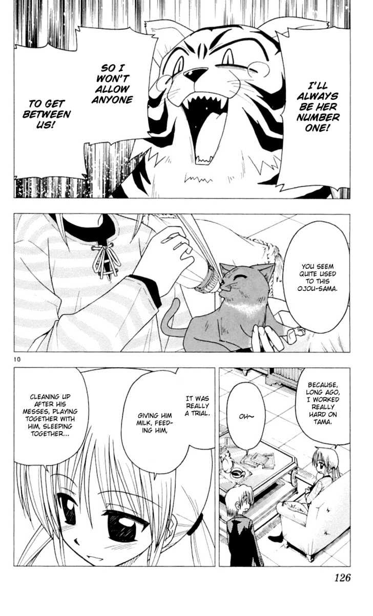 Hayate no Gotoku! Chapter 82 page 11 - Chapter 82 : Why Do I Always Watch Princess Mononoke on TV? I Own It on DVD...