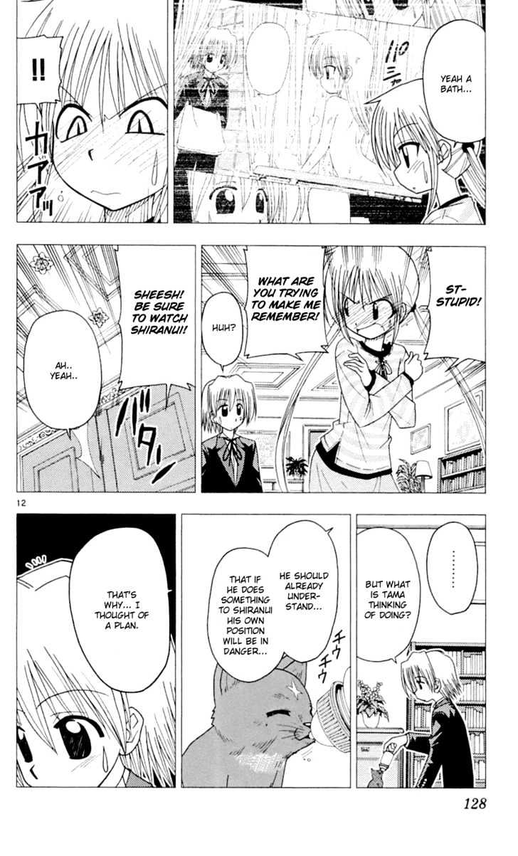 Hayate no Gotoku! Chapter 82 page 13 - Chapter 82 : Why Do I Always Watch Princess Mononoke on TV? I Own It on DVD...