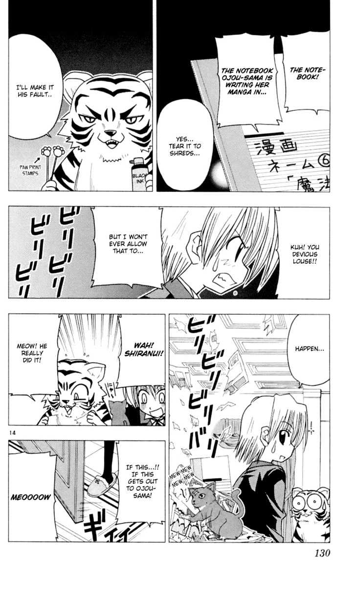 Hayate no Gotoku! Chapter 82 page 15 - Chapter 82 : Why Do I Always Watch Princess Mononoke on TV? I Own It on DVD...