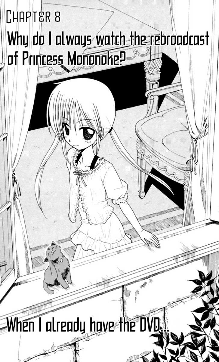 Hayate no Gotoku! Chapter 82 page 2 - Chapter 82 : Why Do I Always Watch Princess Mononoke on TV? I Own It on DVD...