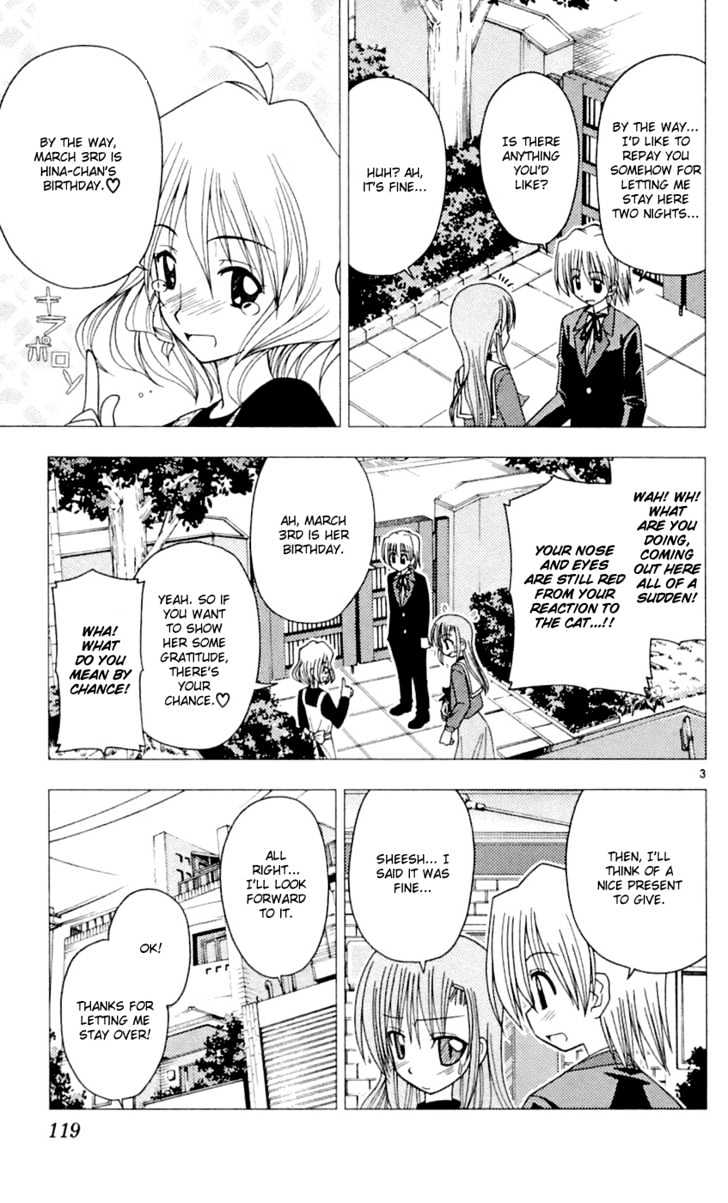 Hayate no Gotoku! Chapter 82 page 4 - Chapter 82 : Why Do I Always Watch Princess Mononoke on TV? I Own It on DVD...