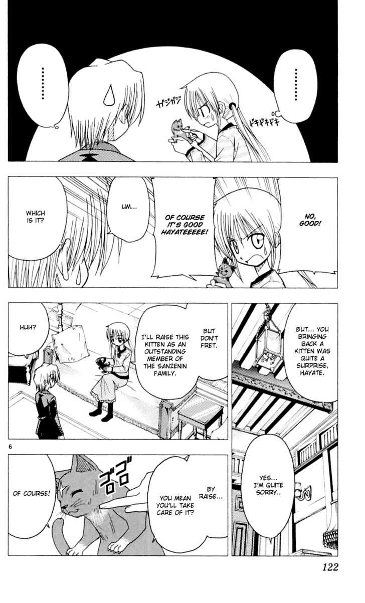 Hayate no Gotoku! Chapter 82 page 7 - Chapter 82 : Why Do I Always Watch Princess Mononoke on TV? I Own It on DVD...