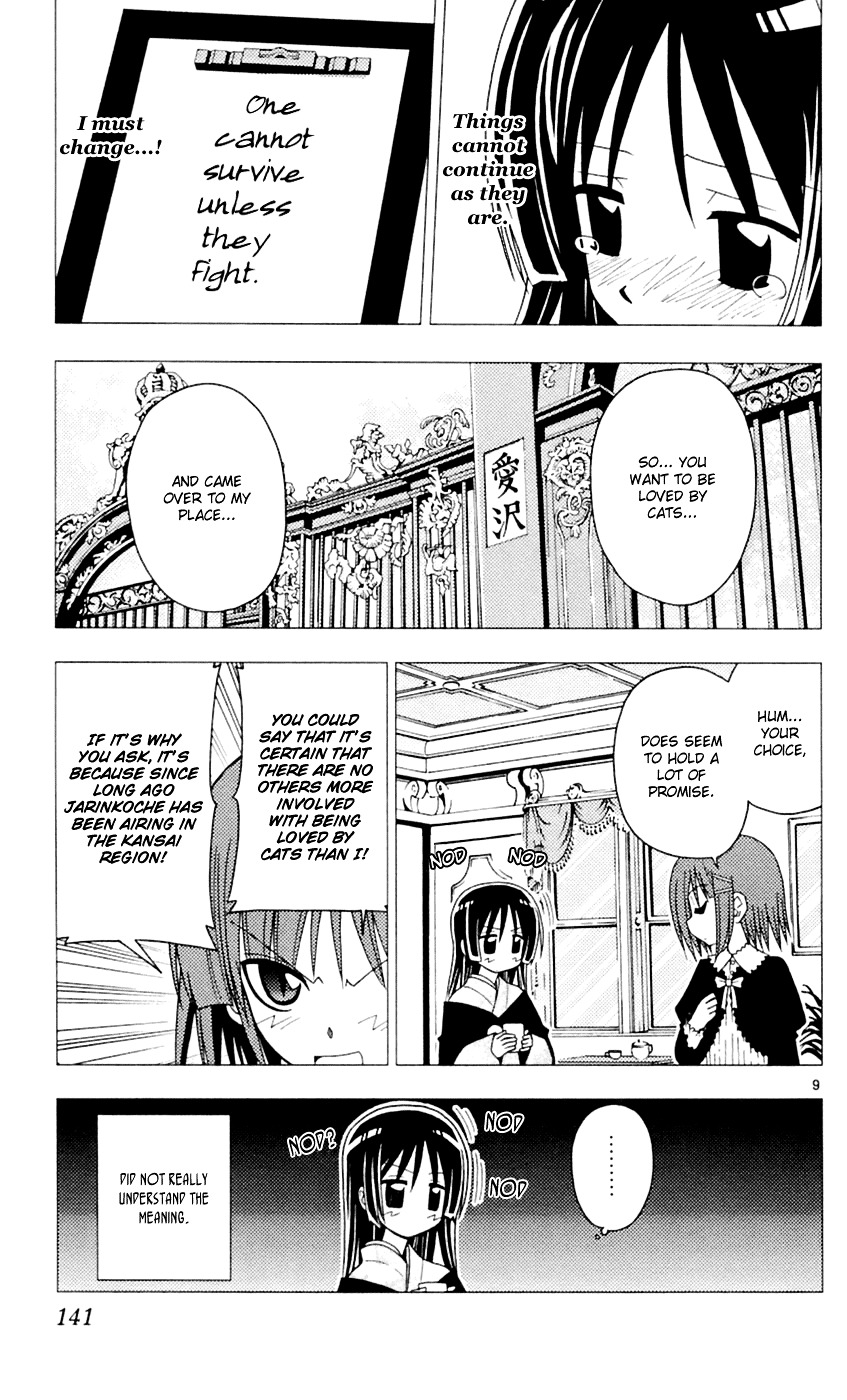 Hayate no Gotoku! Chapter 83 page 10 - Chapter 83 : Protect Isumi - Challengers Tonight, the Story of Girls Wearing Skirts