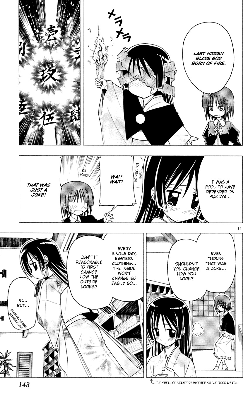Hayate no Gotoku! Chapter 83 page 12 - Chapter 83 : Protect Isumi - Challengers Tonight, the Story of Girls Wearing Skirts
