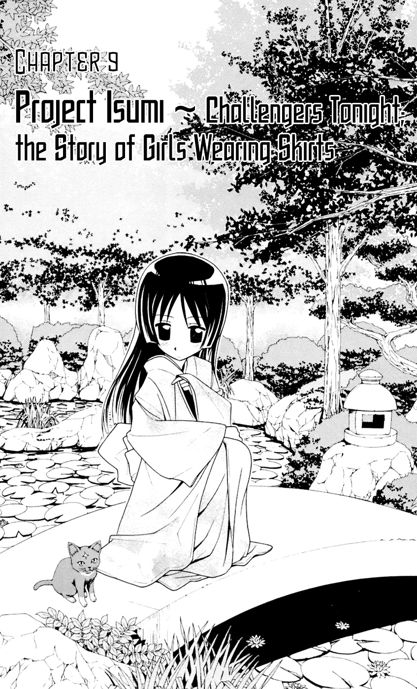 Hayate no Gotoku! Chapter 83 page 2 - Chapter 83 : Protect Isumi - Challengers Tonight, the Story of Girls Wearing Skirts