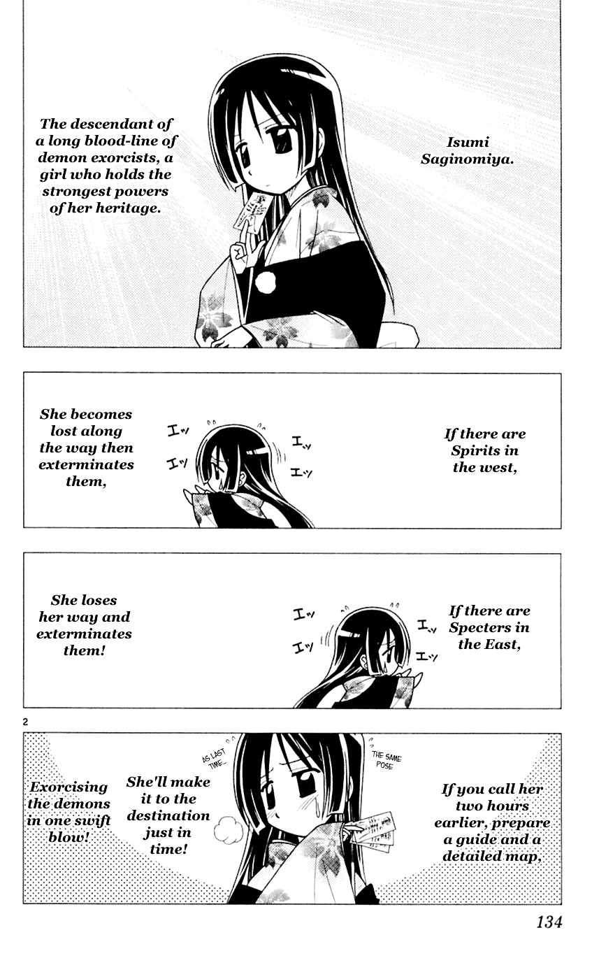 Hayate no Gotoku! Chapter 83 page 3 - Chapter 83 : Protect Isumi - Challengers Tonight, the Story of Girls Wearing Skirts