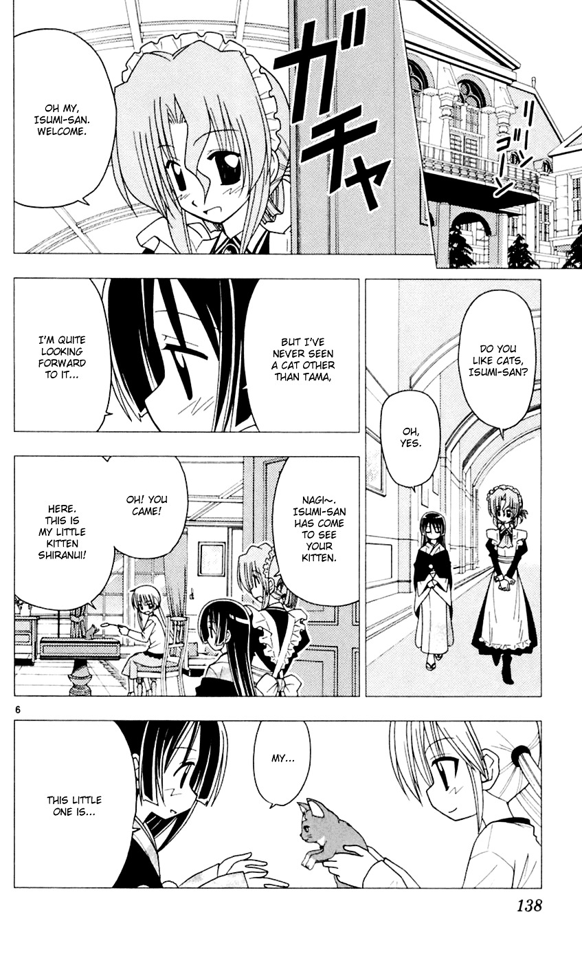 Hayate no Gotoku! Chapter 83 page 7 - Chapter 83 : Protect Isumi - Challengers Tonight, the Story of Girls Wearing Skirts