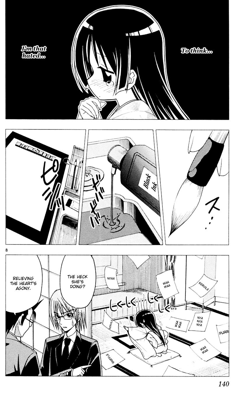 Hayate no Gotoku! Chapter 83 page 9 - Chapter 83 : Protect Isumi - Challengers Tonight, the Story of Girls Wearing Skirts