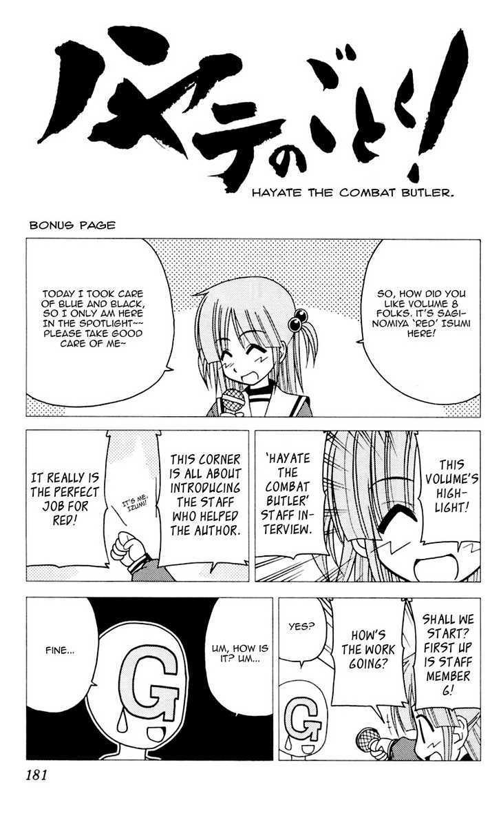 Hayate no Gotoku! Chapter 85 page 17 - Chapter 85 : When I was little, I thought fishing like "Idiotic Fishing die-show" was normal.