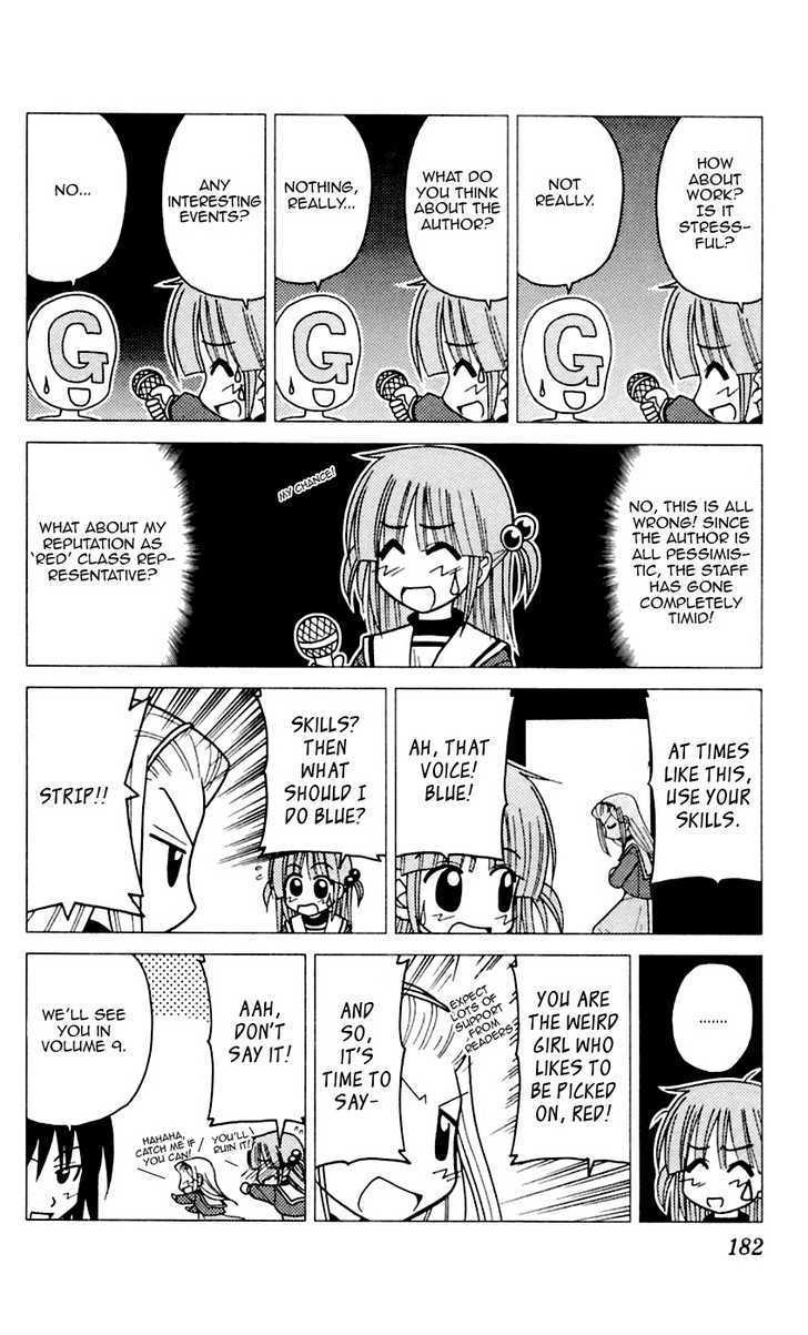 Hayate no Gotoku! Chapter 85 page 18 - Chapter 85 : When I was little, I thought fishing like "Idiotic Fishing die-show" was normal.