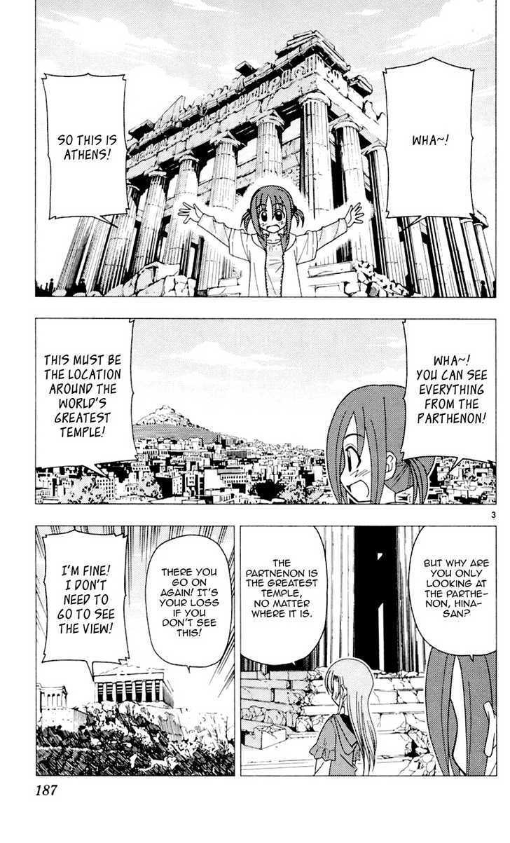 Hayate no Gotoku! Chapter 85 page 23 - Chapter 85 : When I was little, I thought fishing like "Idiotic Fishing die-show" was normal.