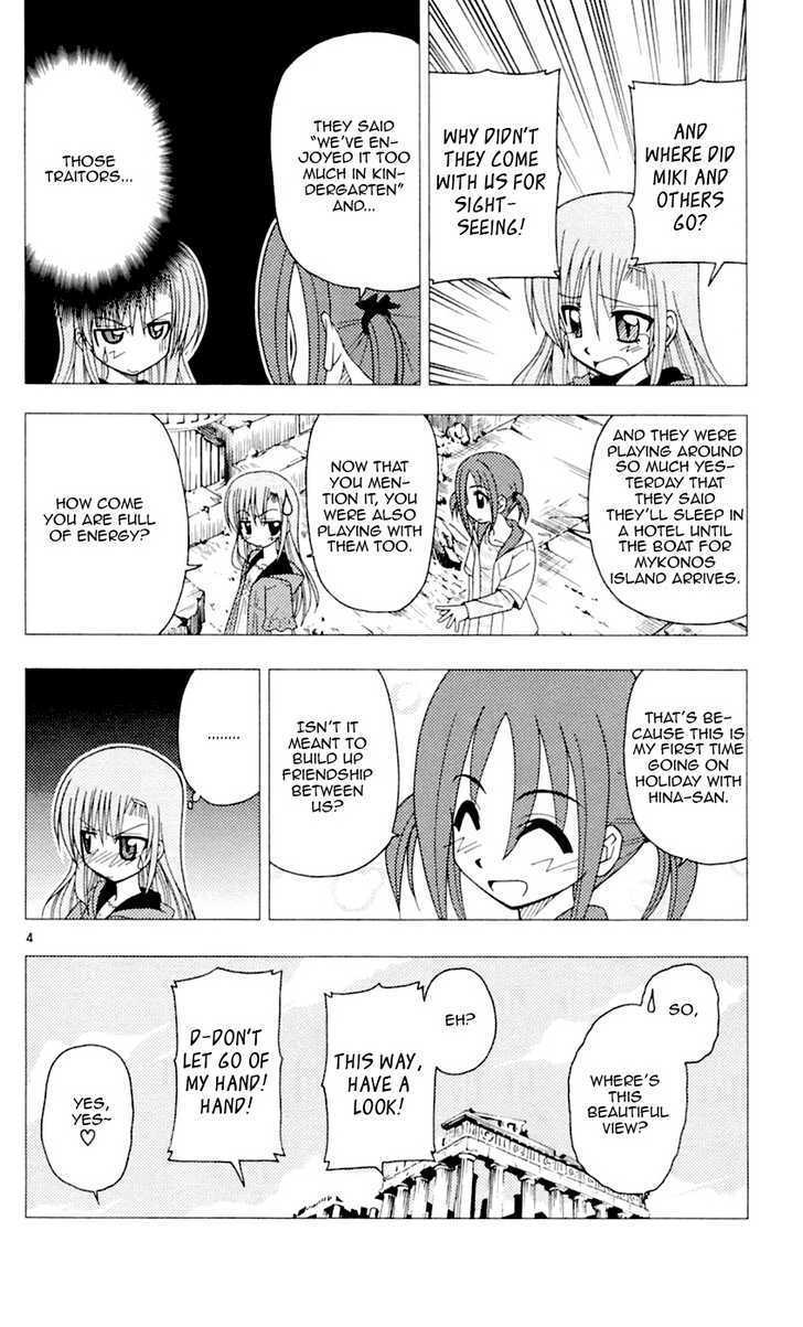 Hayate no Gotoku! Chapter 85 page 24 - Chapter 85 : When I was little, I thought fishing like "Idiotic Fishing die-show" was normal.