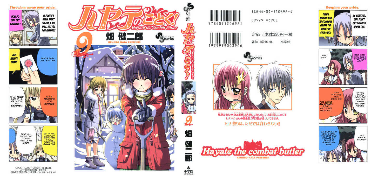 Hayate no Gotoku! Chapter 86 page 1 - Chapter 86 : Unpretty woman.