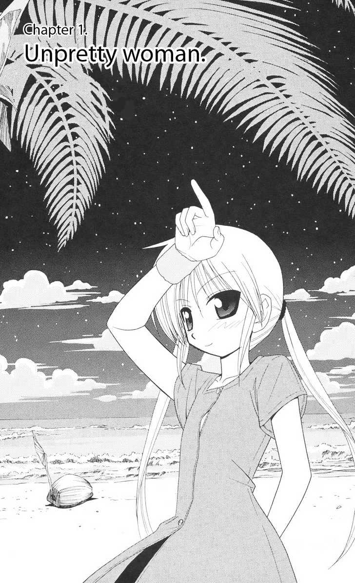 Hayate no Gotoku! Chapter 86 page 5 - Chapter 86 : Unpretty woman.