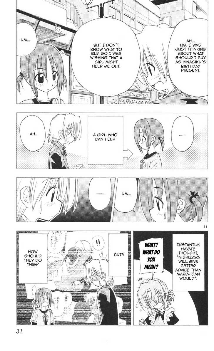Hayate no Gotoku! Chapter 87 page 10 - Chapter 87 : Riding a Mountain Bike ~ When I Went Shopping ~ I Realized That I...