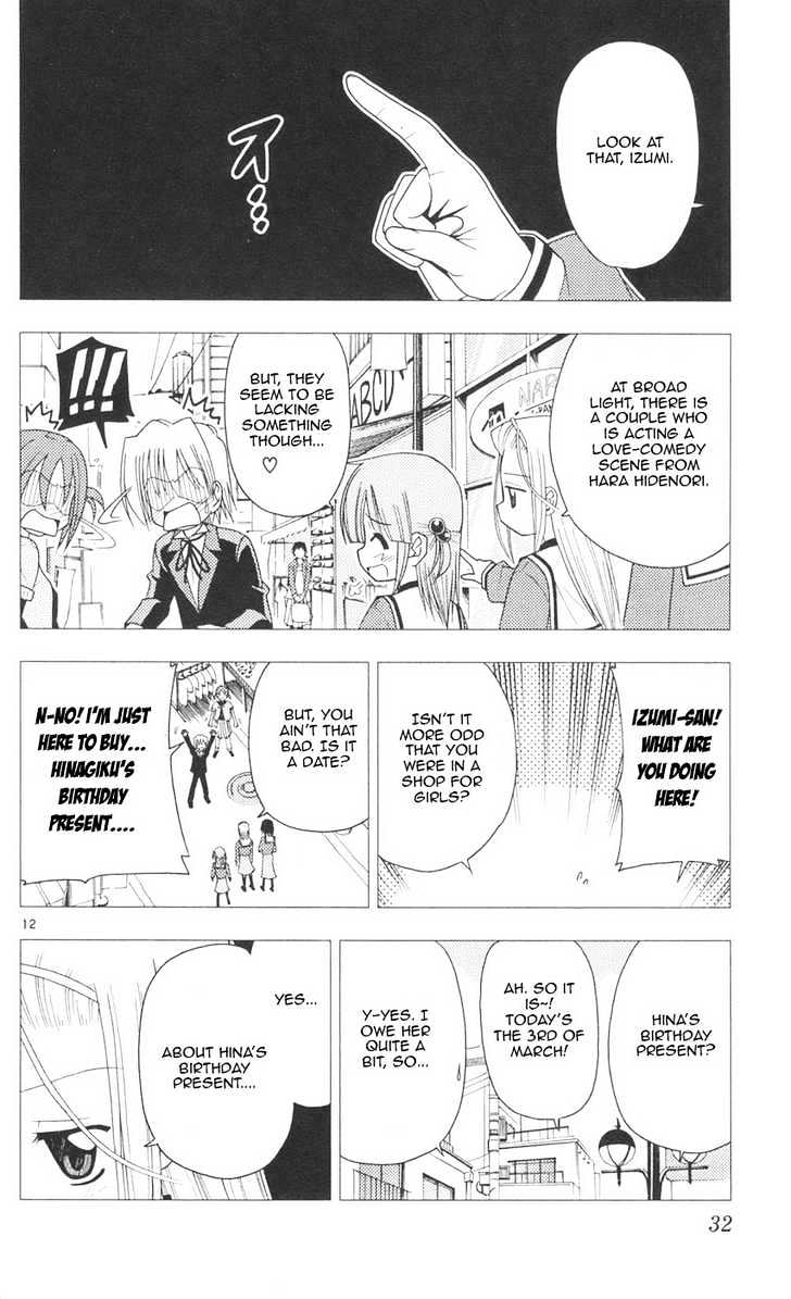 Hayate no Gotoku! Chapter 87 page 11 - Chapter 87 : Riding a Mountain Bike ~ When I Went Shopping ~ I Realized That I...