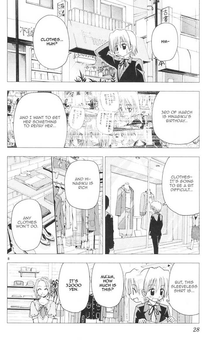 Hayate no Gotoku! Chapter 87 page 7 - Chapter 87 : Riding a Mountain Bike ~ When I Went Shopping ~ I Realized That I...