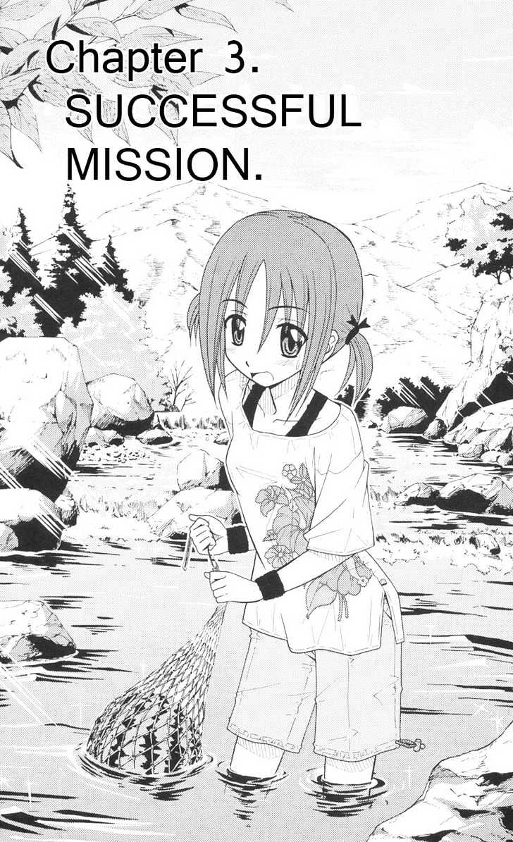 Hayate no Gotoku! Chapter 88 page 1 - Chapter 88 : Successful Mission
