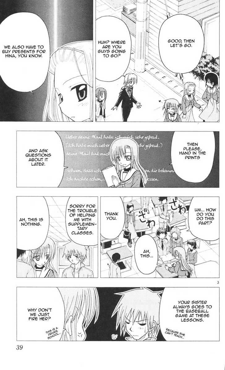 Hayate no Gotoku! Chapter 88 page 3 - Chapter 88 : Successful Mission