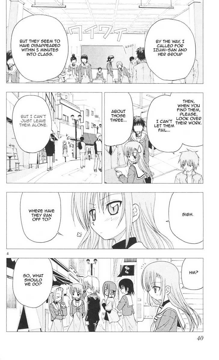 Hayate no Gotoku! Chapter 88 page 4 - Chapter 88 : Successful Mission