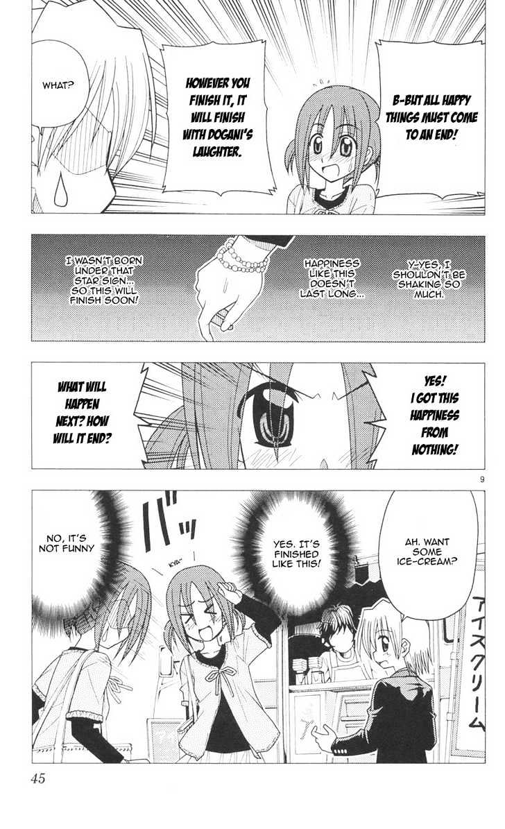 Hayate no Gotoku! Chapter 88 page 9 - Chapter 88 : Successful Mission