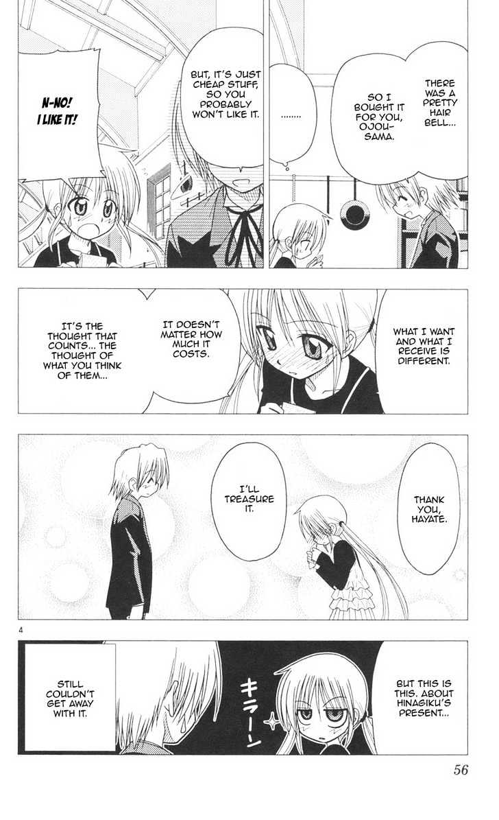 Hayate no Gotoku! Chapter 89 page 4 - Chapter 89 : I Will