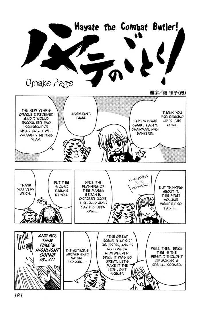 Hayate no Gotoku! Chapter 9 page 17 - Chapter 9 : In the language of flowers, the St. John's worts, in full bloom in the garden, mean revenge