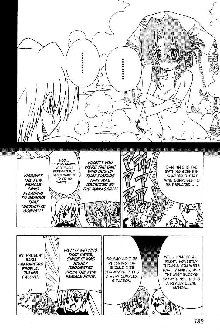 Hayate no Gotoku! Chapter 9 page 18 - Chapter 9 : In the language of flowers, the St. John's worts, in full bloom in the garden, mean revenge