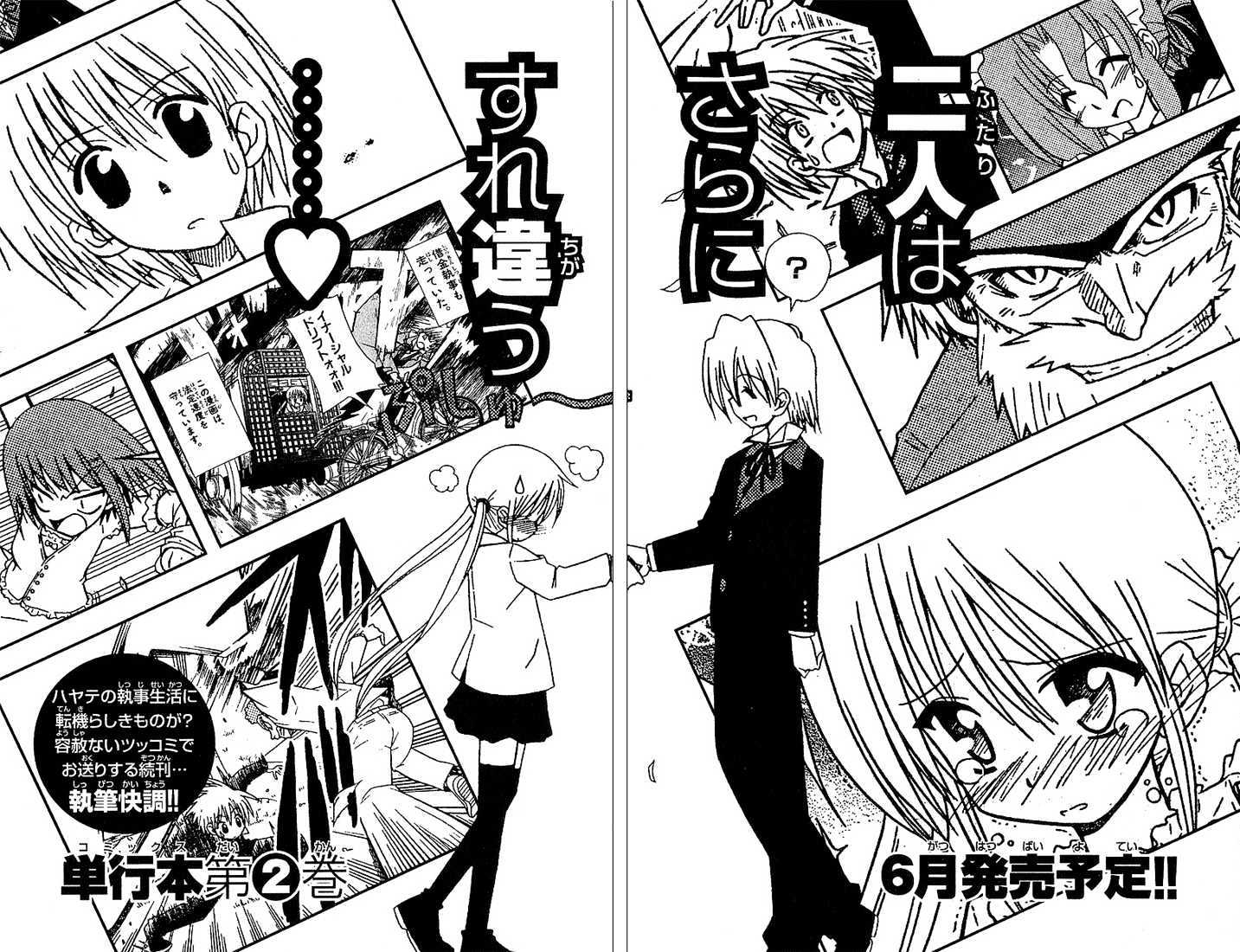 Hayate no Gotoku! Chapter 9 page 25 - Chapter 9 : In the language of flowers, the St. John's worts, in full bloom in the garden, mean revenge