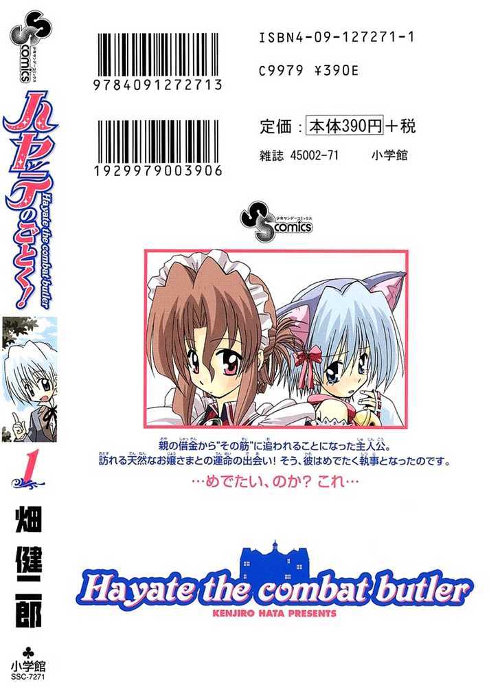 Hayate no Gotoku! Chapter 9 page 28 - Chapter 9 : In the language of flowers, the St. John's worts, in full bloom in the garden, mean revenge