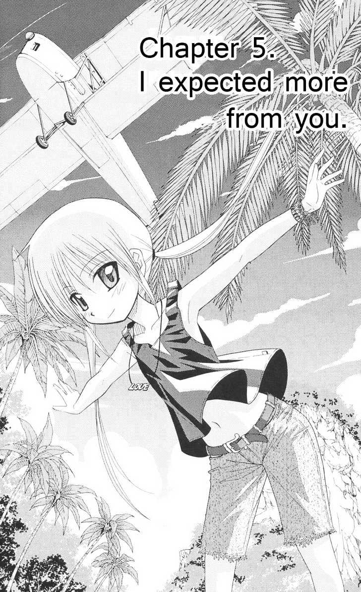Hayate no Gotoku! Chapter 90 page 1 - Chapter 90 : The Range of Questions You Predicted Won't Be on the Test