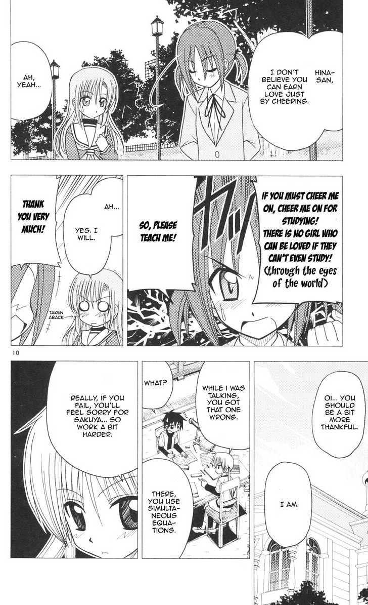 Hayate no Gotoku! Chapter 90 page 10 - Chapter 90 : The Range of Questions You Predicted Won't Be on the Test