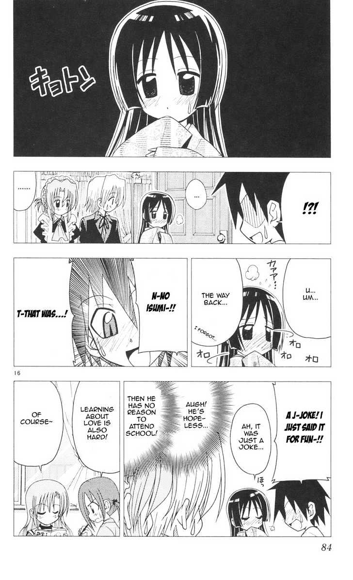 Hayate no Gotoku! Chapter 90 page 16 - Chapter 90 : The Range of Questions You Predicted Won't Be on the Test