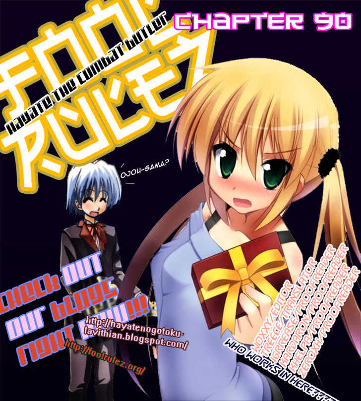 Hayate no Gotoku! Chapter 90 page 17 - Chapter 90 : The Range of Questions You Predicted Won't Be on the Test