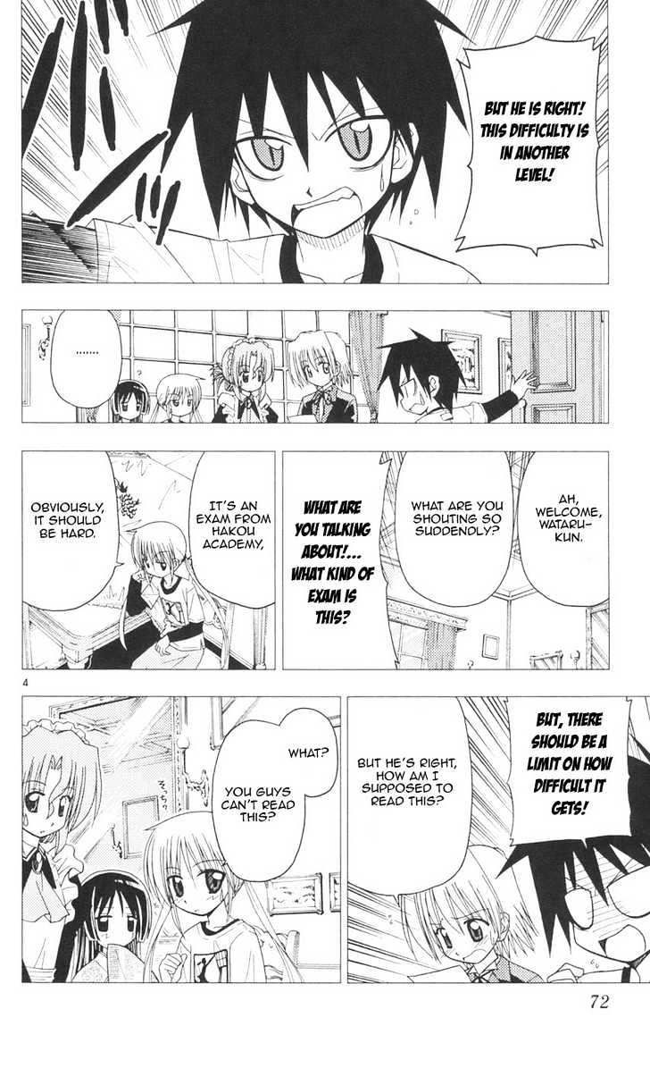 Hayate no Gotoku! Chapter 90 page 4 - Chapter 90 : The Range of Questions You Predicted Won't Be on the Test