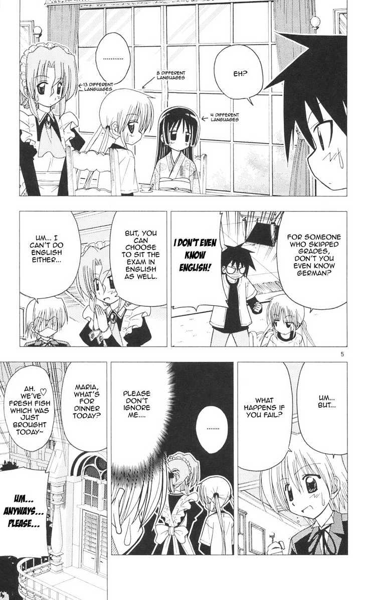 Hayate no Gotoku! Chapter 90 page 5 - Chapter 90 : The Range of Questions You Predicted Won't Be on the Test