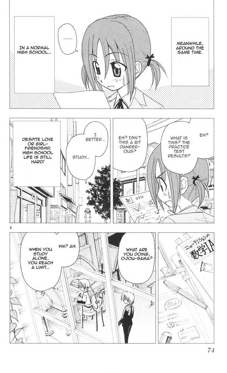 Hayate no Gotoku! Chapter 90 page 6 - Chapter 90 : The Range of Questions You Predicted Won't Be on the Test