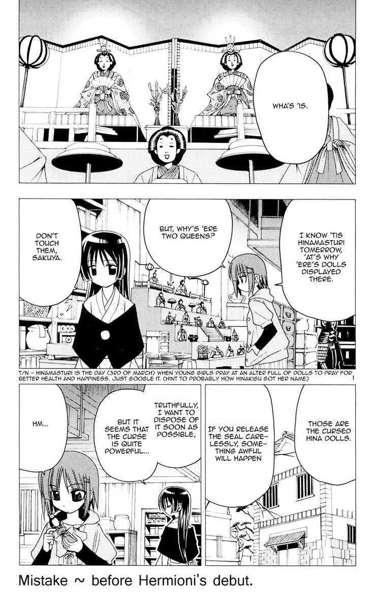 Hayate no Gotoku! Chapter 92 page 1 - Chapter 92 : Around the Time of the Hina Doll Festival ~ Spirited Away by the...