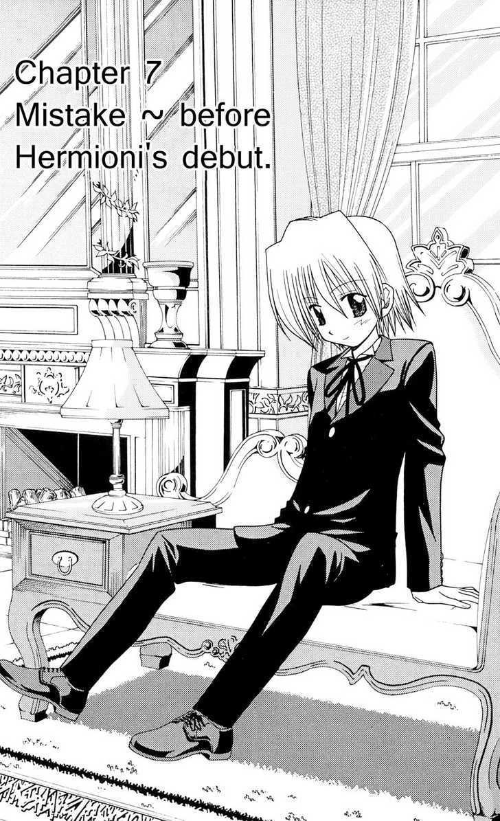 Hayate no Gotoku! Chapter 92 page 3 - Chapter 92 : Around the Time of the Hina Doll Festival ~ Spirited Away by the...
