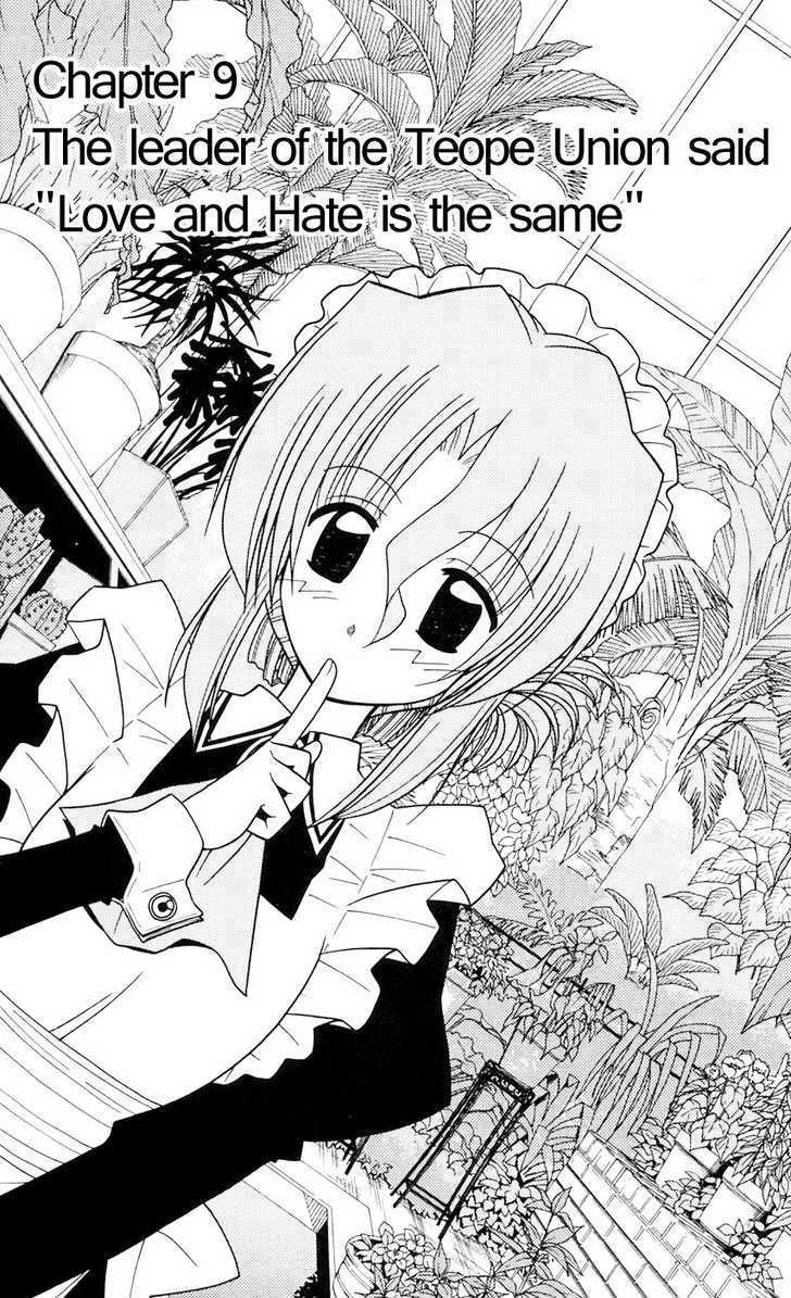 Hayate no Gotoku! Chapter 94 page 1 - Chapter 94 : The Wise Old Man of Union Theope Says,`Love And Hate Are the Same...