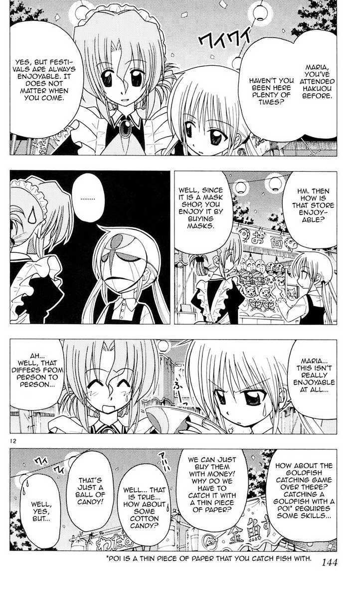 Hayate no Gotoku! Chapter 94 page 12 - Chapter 94 : The Wise Old Man of Union Theope Says,`Love And Hate Are the Same...