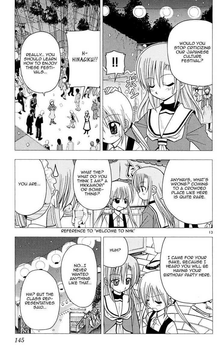 Hayate no Gotoku! Chapter 94 page 13 - Chapter 94 : The Wise Old Man of Union Theope Says,`Love And Hate Are the Same...