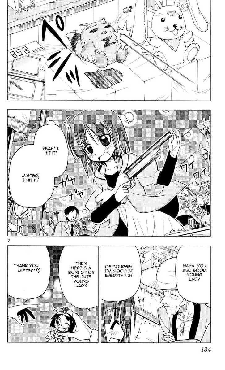 Hayate no Gotoku! Chapter 94 page 2 - Chapter 94 : The Wise Old Man of Union Theope Says,`Love And Hate Are the Same...