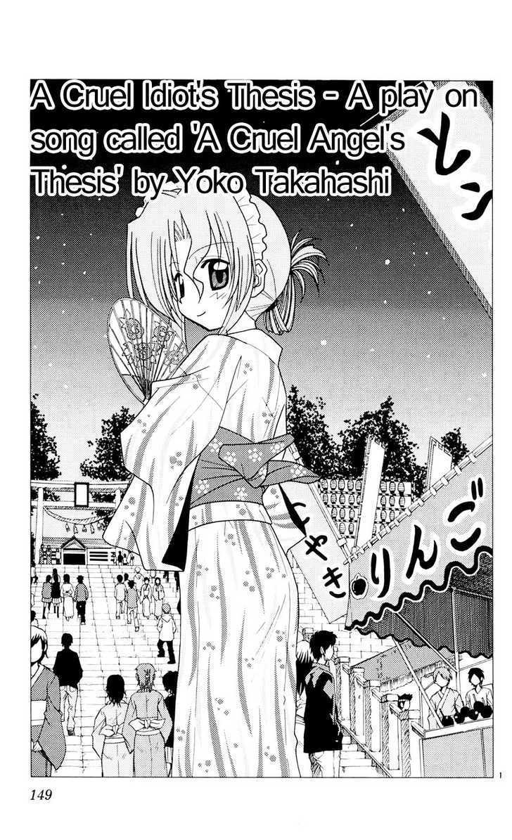 Hayate no Gotoku! Chapter 95 page 1 - Chapter 95 : A Cruel Idiot's Thesis - A Play on a Song Called 'A Cruel Angel's Thesis' by Yoko Takahashi