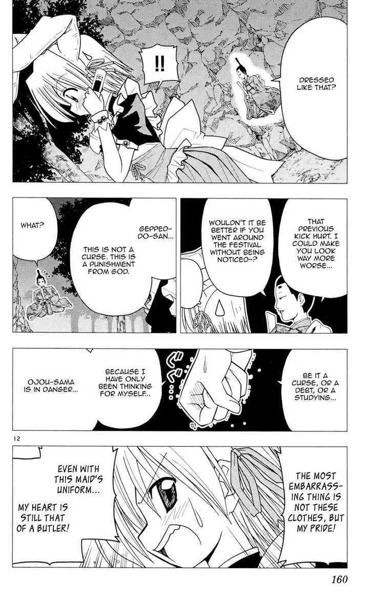 Hayate no Gotoku! Chapter 95 page 12 - Chapter 95 : A Cruel Idiot's Thesis - A Play on a Song Called 'A Cruel Angel's Thesis' by Yoko Takahashi