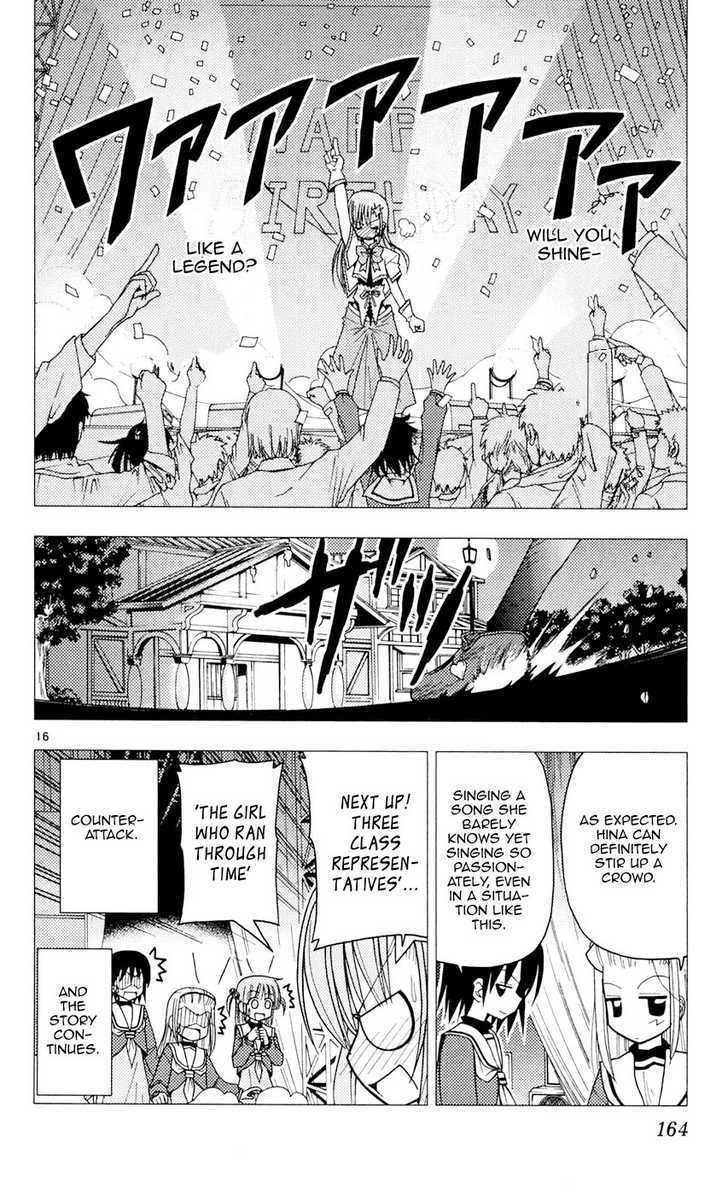 Hayate no Gotoku! Chapter 95 page 16 - Chapter 95 : A Cruel Idiot's Thesis - A Play on a Song Called 'A Cruel Angel's Thesis' by Yoko Takahashi