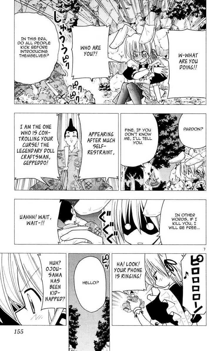 Hayate no Gotoku! Chapter 95 page 7 - Chapter 95 : A Cruel Idiot's Thesis - A Play on a Song Called 'A Cruel Angel's Thesis' by Yoko Takahashi